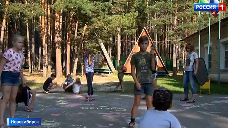В Новосибирской области летом откроют свои двери более 1000 детских лагерей