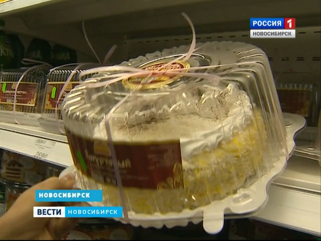 Торт Новосибирский Где Купить В Новосибирске