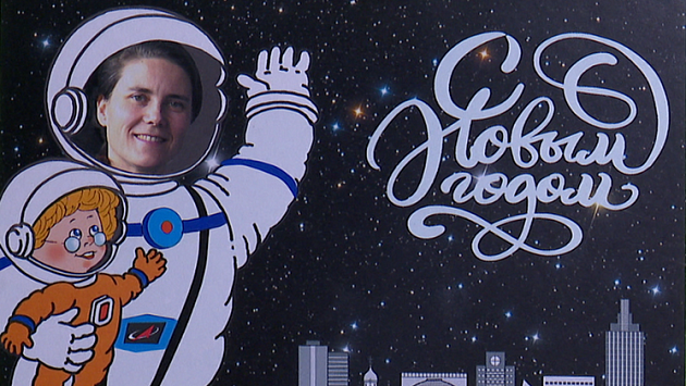 Новогоднюю открытку с портретом космонавта Анны Кикиной и Городовичком выпустили в Новосибирске
