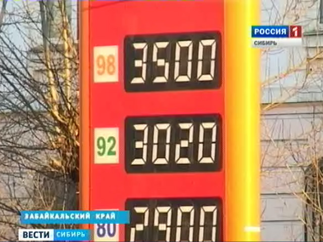 Что происходит на рынках топлива в Сибирском федеральном округе