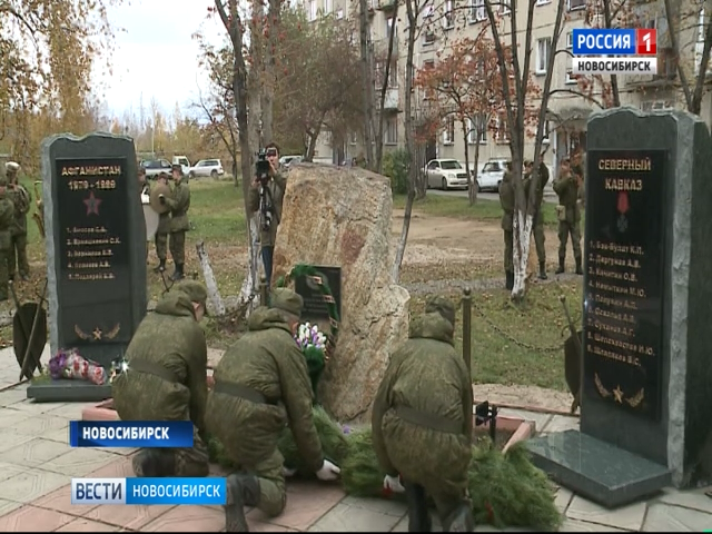 В Пашино открыли стелы с именами погибших в локальных конфликтах