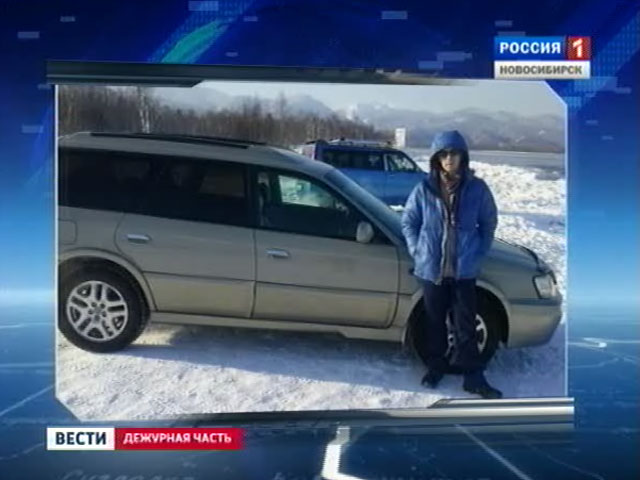 Погода на день тогучин. Погода в Тогучине. Дежурная часть Тогучин. Вести Новосибирск за апрель. Погода в Тогучине на неделю.