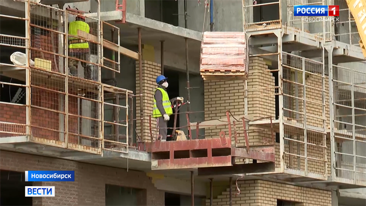 «Герои Новосибири» дали высокую оценку развитию строительного комплекса региона