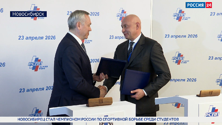 В Новосибирске подписали соглашение о развитии промышленной кооперации