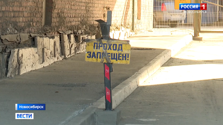 В Новосибирске депутаты потребовали усилить ответственность за недострои