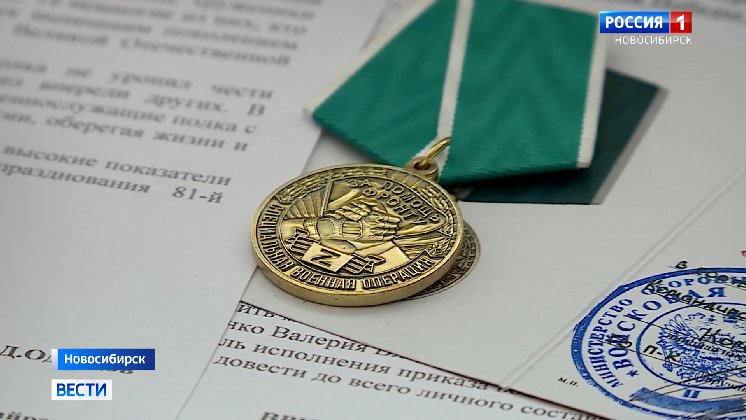 Медалями «За помощь фронту» наградили врачей новосибирской больницы