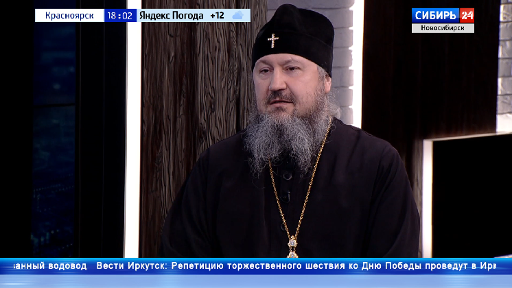 Митрополит Новосибирский и Бердский Варфоломей дал интервью «Вестям»