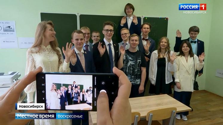 В Новосибирске выпускники физматшколы установили рекорд при сдаче ЕГЭ
