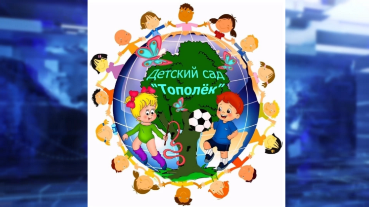 В Новосибирской области суд обязал детский сад отремонтировать крышу