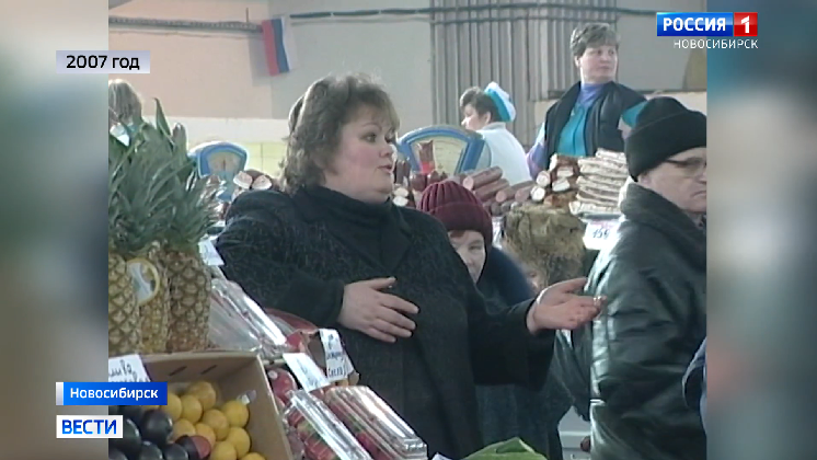 День в истории: закрытие рынков, новые правила торговли алкоголем 20 лет назад