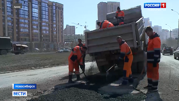 Андрей Травников потребовал ужесточить контроль качества дорожных работ