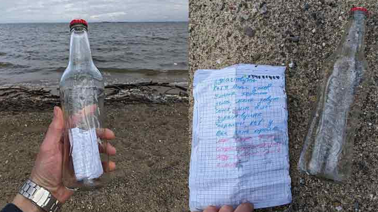 Новосибирцы нашли на берегу Обского моря бутылку с посланием девочки пиратам
