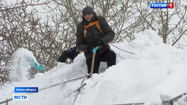 Мэр Новосибирска поручил очистить крыши домов от снега перед похолоданием