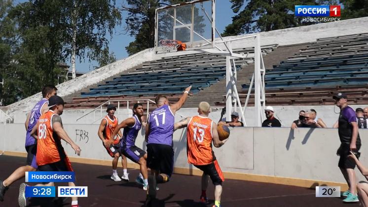 В Новосибирске провели турнир по баскетболу с участниками из разных видов спорта