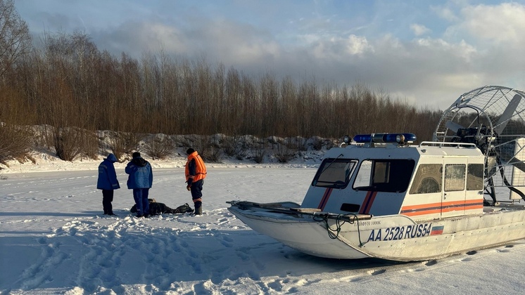 Новосибирец неожиданно умер во время рыбалки на льду реки Иня