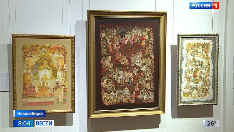 В художественном музее открылась выставка к 100-летию Новосибирской епархии