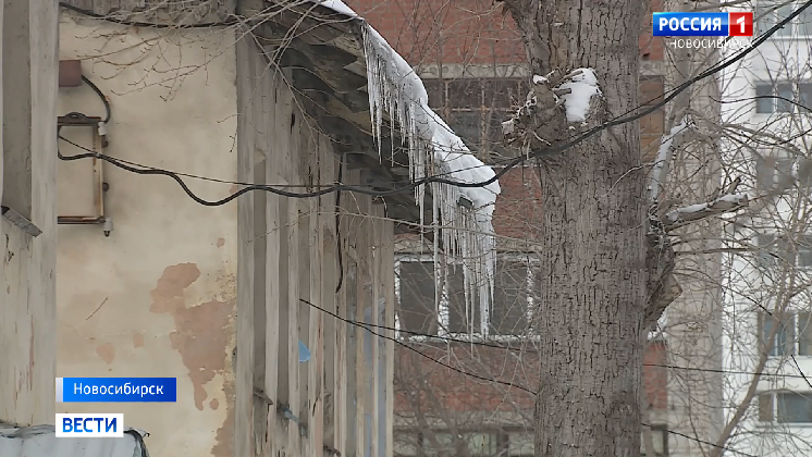 Новосибирцы пожаловались на опасные сосульки и снежные завалы на крышах домов