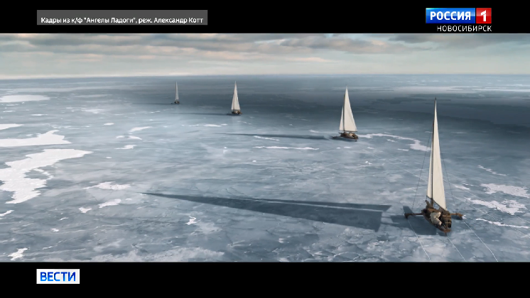 Премьера героической драмы «Ангелы Ладоги» прошла в кинотеатрах Новосибирска