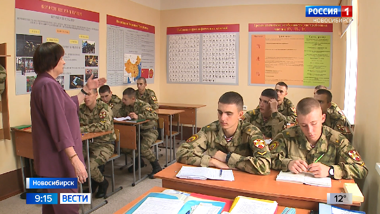 Курсанты начали обучение в Новосибирском военном институте Росгвардии