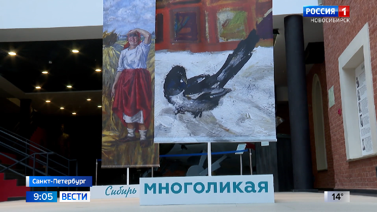 В Санкт-Петербурге накануне ПМЭФ открыли культурную выставку «Сибирь многоликая»