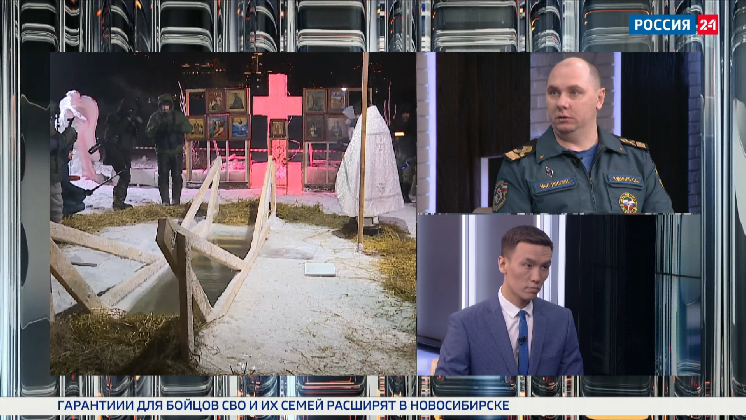 Более 8000 новосибирцев окунулись в прорубь на Крещение при рекордных морозах