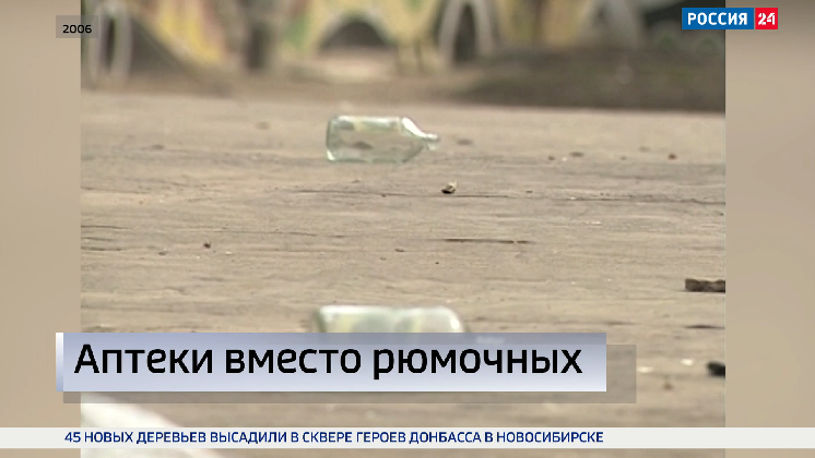 Боярышник – хит продаж и новый способ лечения рака в Новосибирске 20 лет назад