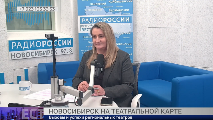 Есть мнение: Новосибирск на театральной карте