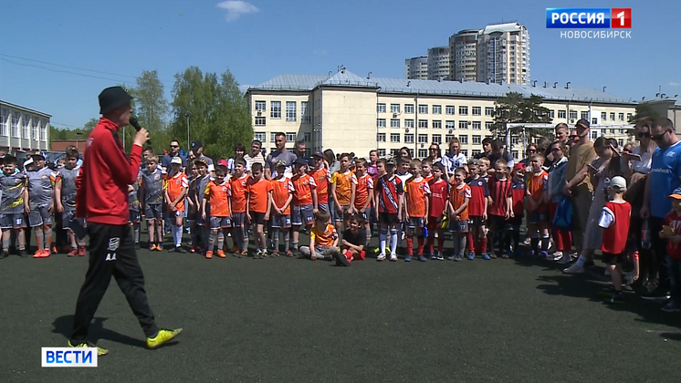 В Новосибирске прошел большой праздник футбола