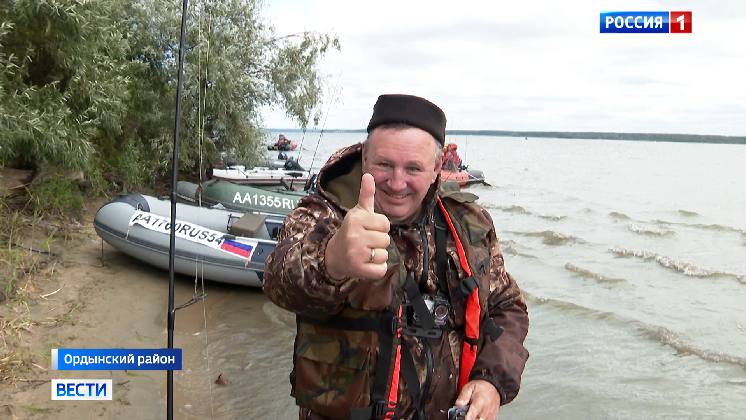 Новосибирцы закрыли сезон летней рыбалки на фестивале «Золотая осень»