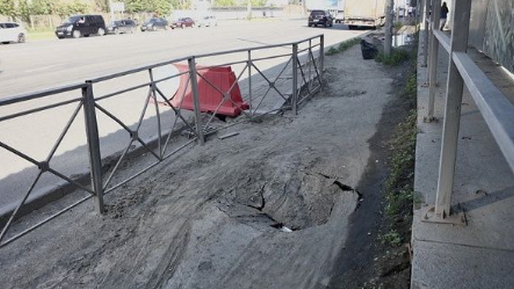 В Новосибирске сложилась критическая ситуация из-за обрушения дороги и тротуара