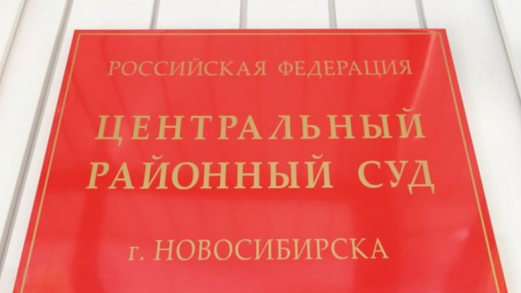 В Новосибирске суд арестовал замначальника полицейского центра подготовки