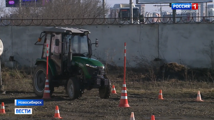 Новосибирцы могут получить права на спецтехнику