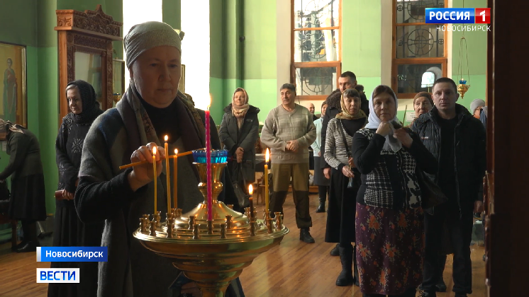 Великий пост начался у православных жителей Новосибирской области