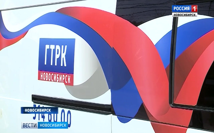 «Вести-Мобиль» будет работать 9 июня в центре Новосибирска