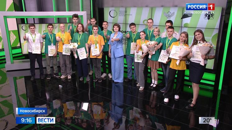 В Новосибирске назвали имена победителей и призеров чемпионата «Профессионалы»