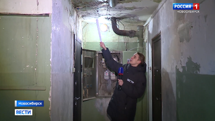 В Новосибирске жильцы дома на улице Кропоткина пожаловались на потоп и разруху