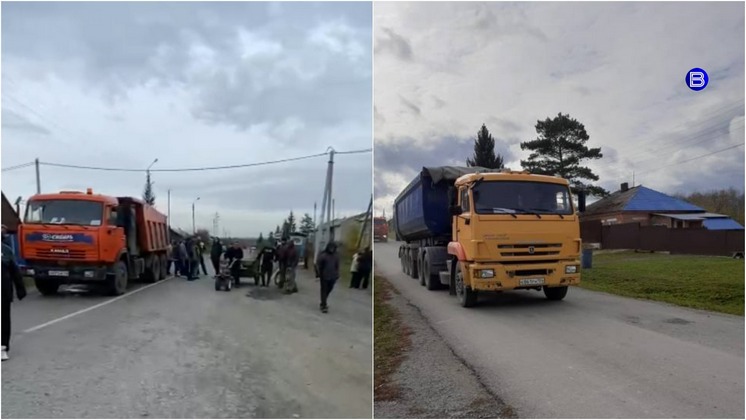 Жители села под Новосибирском встали живой стеной на пути карьерных большегрузов