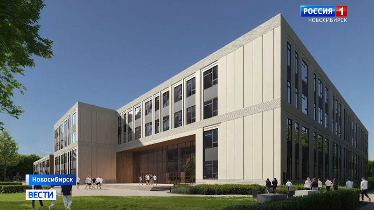 Инновационный образовательный комплекс строят в новом микрорайоне Новосибирска