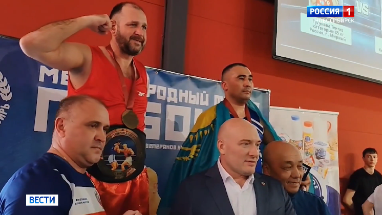 Международный турнир по боксу среди ветеранов прошёл в Новосибирске