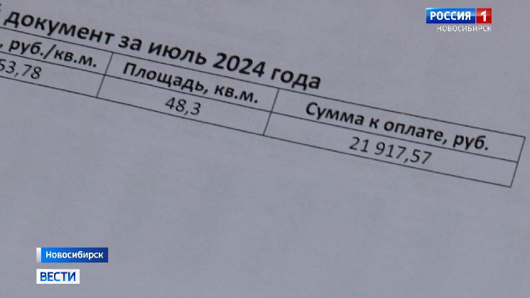 Новосибирцам поставили неработающую пожарную сигнализацию и потребовали оплату