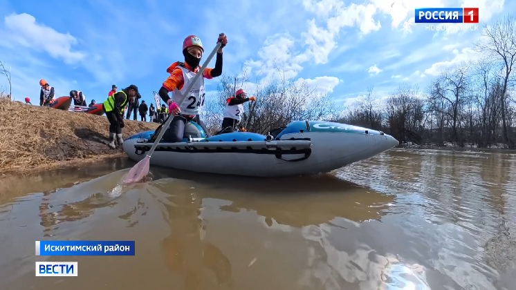 Соревнования по водному туризму прошли в Новосибирской области