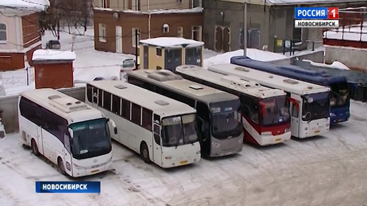 Новосибирск Автовокзал Купить Билет Онлайн Льготный