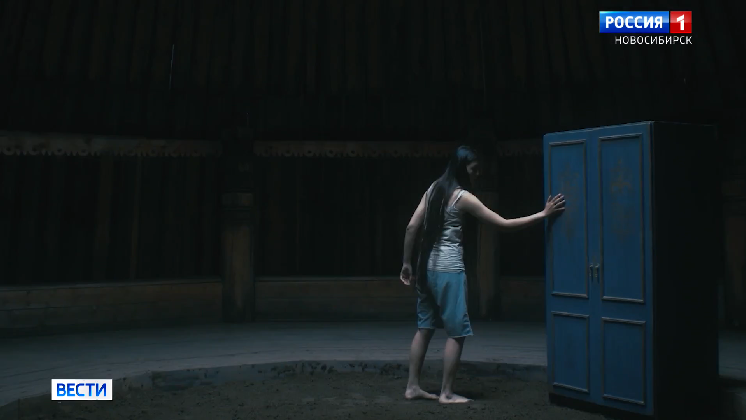 В Новосибирске показали якутский хоррор «Присутствие»