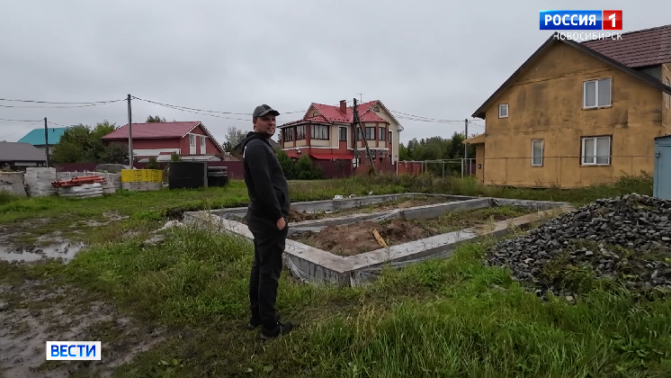 Новосибирцы остались без денег и жилья из-за недобросовестного застройщика