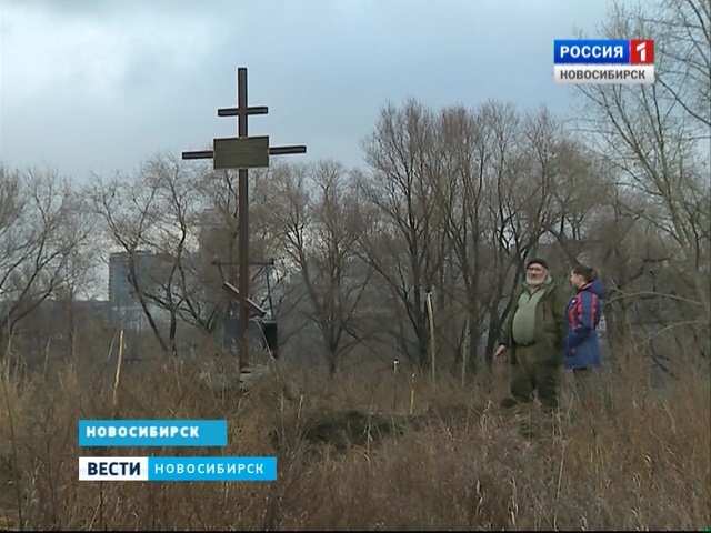 Археологи новосибирск