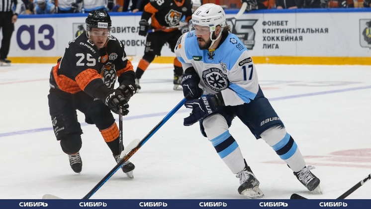 Хоккейная «Сибирь» потерпела обидное поражение от аутсайдера Востока – команды «Амур»