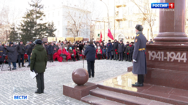 В Новосибирской области отметили годовщину полного снятия блокады Ленинграда