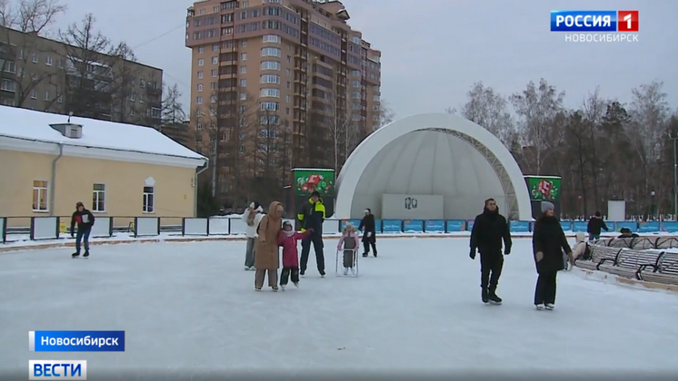 Ледовый каток в Центральном парке Новосибирска закроют 2 марта