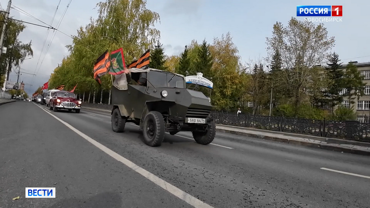 В Новосибирске прошёл автопробег в поддержку СВО