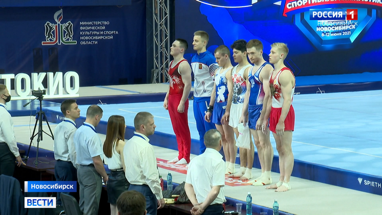 Кубок России по спортивной гимнастике стартовал в Новосибирске
